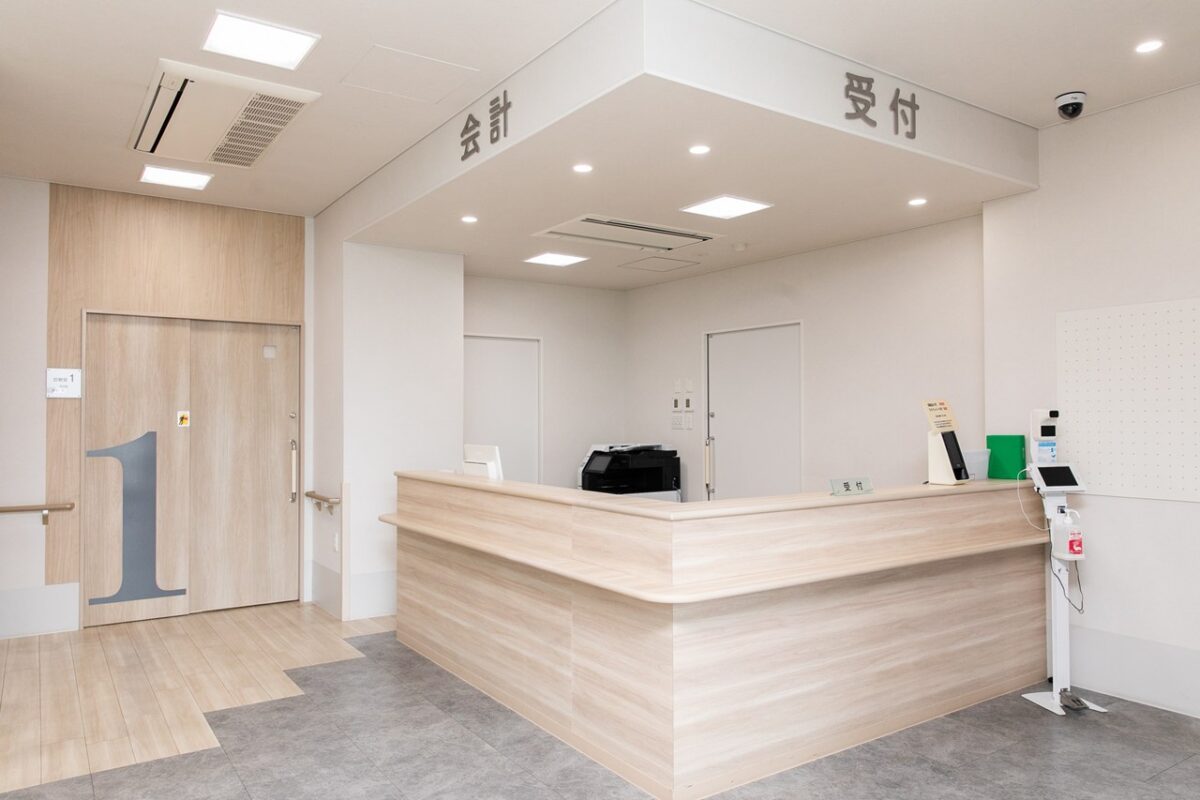 受付