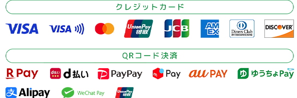 お支払方法